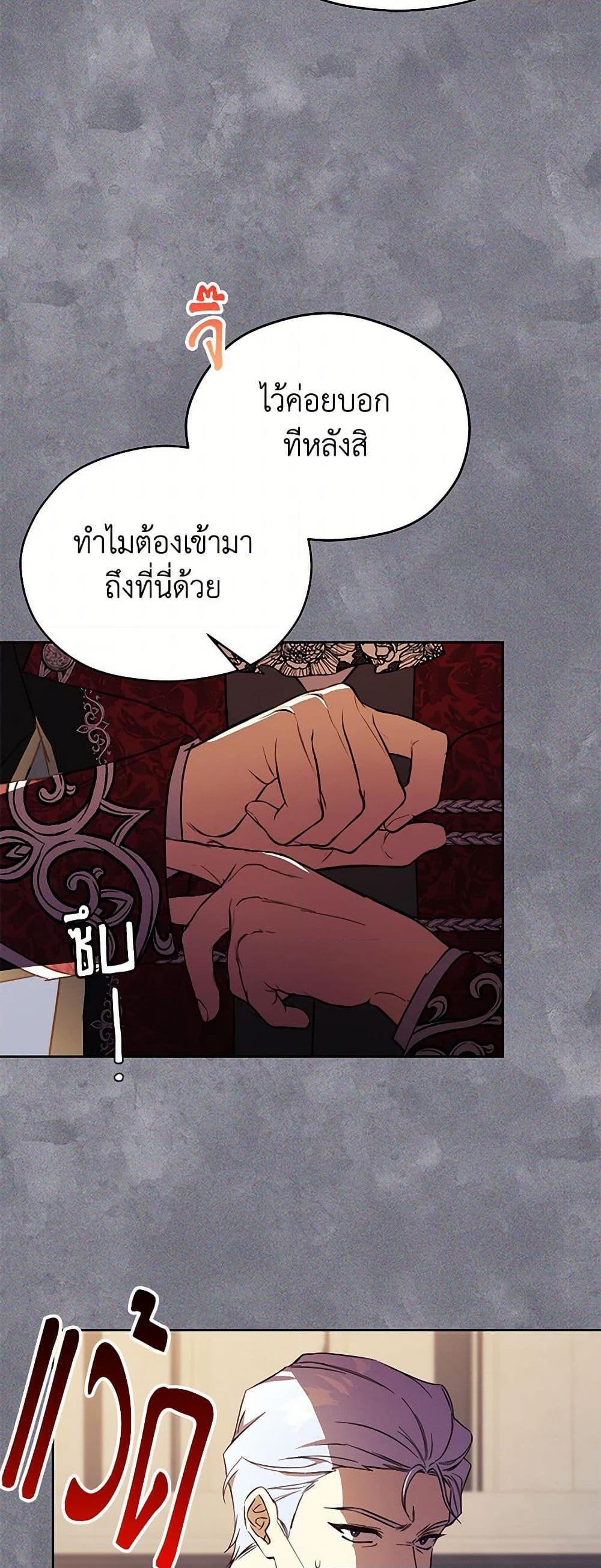 Manga-lc-com อ่านมังงะ อ่านการ์ตูน ออนไลน์ ฟรี Immoral Duke’s Family Needs to be Homeschooled ตอนที่ 1 2 3 4 5 6 7 8 9 10 11 12 13 14 ฟรี ไม่มีโฆษณา Manga-lc - อ่าน มังงะ อ่าน การ์ตูน ออนไลน์ อ่านมังงะ ฟรี