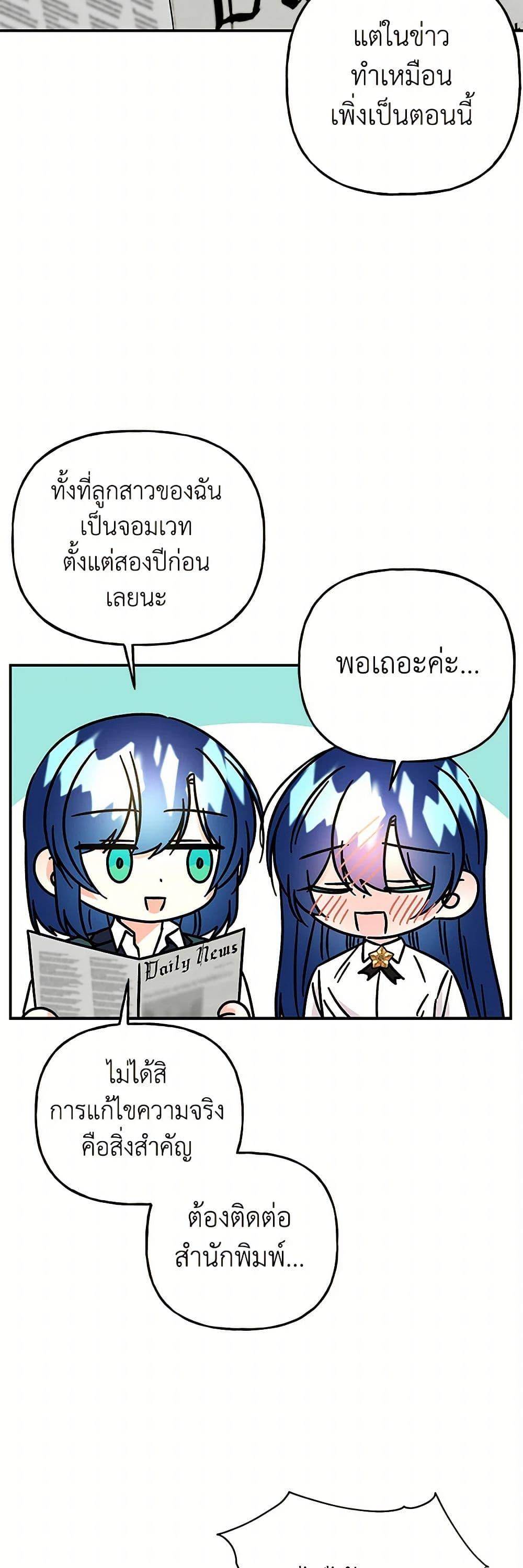 Manga-lc-com อ่านมังงะ อ่านการ์ตูน ออนไลน์ ฟรี Daughter of the Archmage ตอนที่ 1 2 3 4 5 6 7 8 9 10 11 12 13 14 ฟรี ไม่มีโฆษณา Manga-lc - อ่าน มังงะ อ่าน การ์ตูน ออนไลน์ อ่านมังงะ ฟรี