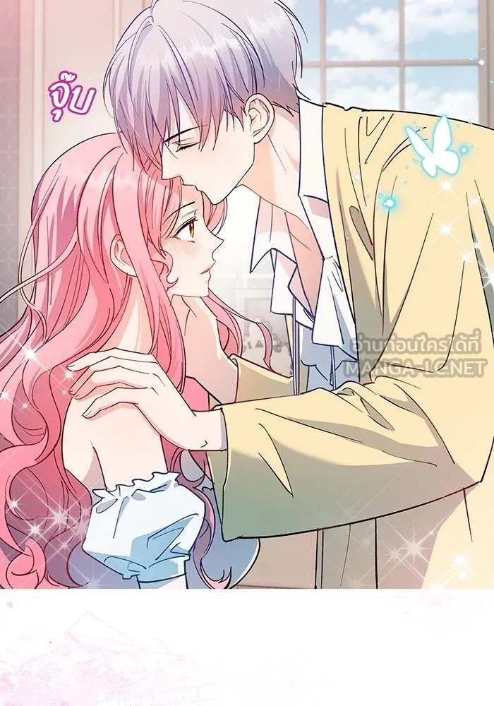 หวานใจสุดโหดโหมดเชื่อง ตอนที่ 75 รูปที่ 27
