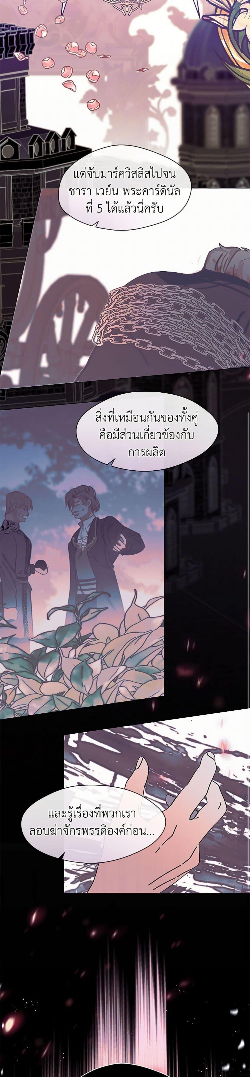 Manga-lc-com อ่านมังงะ อ่านการ์ตูน ออนไลน์ ฟรี Devoted to Diamond ตอนที่ 1 2 3 4 5 6 7 8 9 10 11 12 13 14 ฟรี ไม่มีโฆษณา Manga-lc - อ่าน มังงะ อ่าน การ์ตูน ออนไลน์ อ่านมังงะ ฟรี