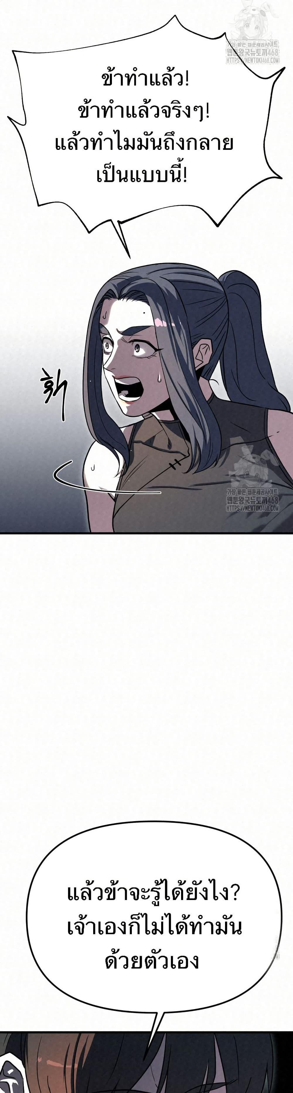 Manga-lc-com อ่านมังงะ อ่านการ์ตูน ออนไลน์ ฟรี Black Fox Sword Master of Mount Kunlun ตอนที่ 1 2 3 4 5 6 7 8 9 10 11 12 13 14 ฟรี ไม่มีโฆษณา Manga-lc - อ่าน มังงะ อ่าน การ์ตูน ออนไลน์ อ่านมังงะ ฟรี