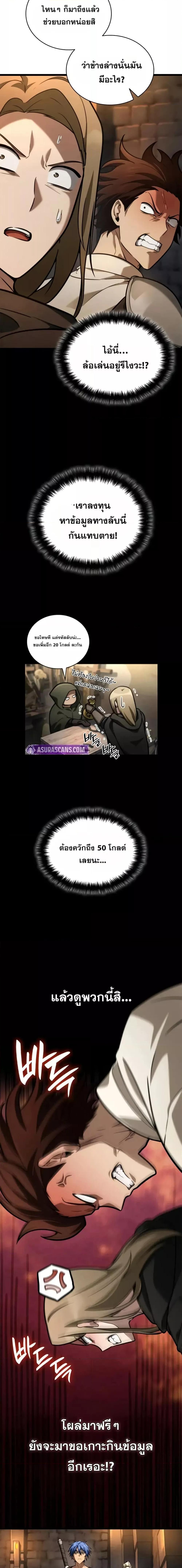 Manga-lc-com อ่านมังงะ อ่านการ์ตูน ออนไลน์ ฟรี InfiniteMage ตอนที่ 1 2 3 4 5 6 7 8 9 10 11 12 13 14 ฟรี ไม่มีโฆษณา Manga-lc - อ่าน มังงะ อ่าน การ์ตูน ออนไลน์ อ่านมังงะ ฟรี
