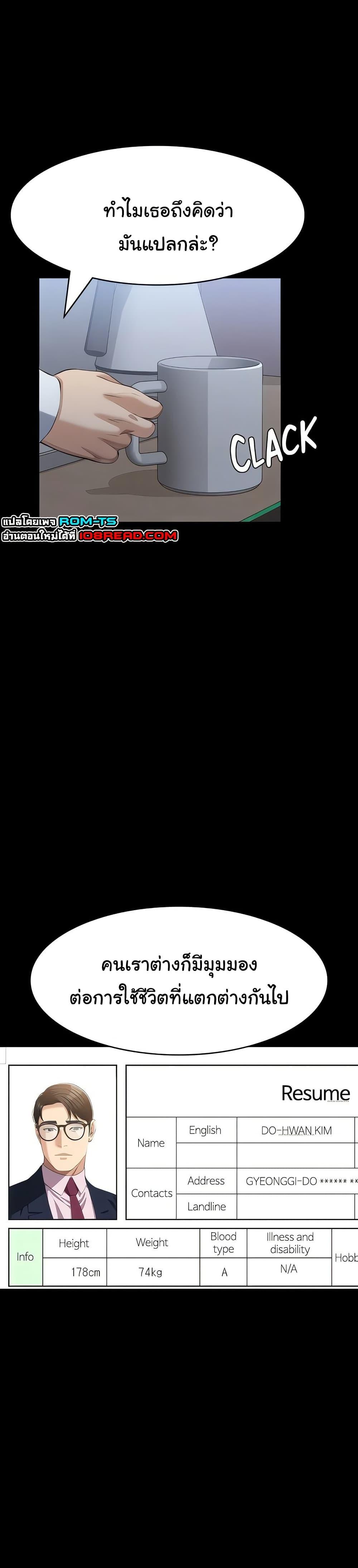 Doujin-Lc- อ่าน โดจิน มังฮวา เกาหลี ญี่ปุ่น จีน แปลไทย Resume ตอนที่ 1 2 3 4 5 6 7 8 9 10 11 12 13 14 ฟรี ไม่มีโฆษณา อ่าน โดจิน Manhwa เกาหลี ญี่ปุ่น จีน เรามีครบ คัดมาให้เน้นๆ โดจิน 18+ รับประกันความฟินโดย  Doujin Lc