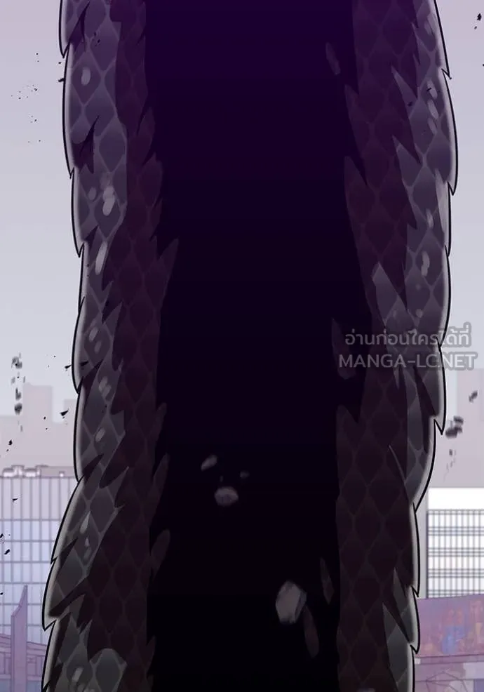 เพลเยอร์เลือดเทวะ ตอนที่ 76 รูปที่ 59
