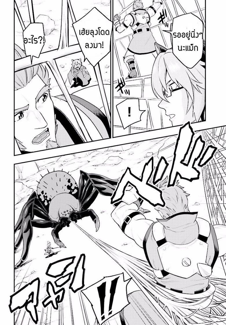 Manga-lc-com อ่านมังงะ อ่านการ์ตูน ออนไลน์ ฟรี Konjiki no Moji Tsukai – Yuusha Yonin ni Makikomareta Unique Cheat ตอนที่ 1 2 3 4 5 6 7 8 9 10 11 12 13 14 ฟรี ไม่มีโฆษณา Manga-lc - อ่าน มังงะ อ่าน การ์ตูน ออนไลน์ อ่านมังงะ ฟรี