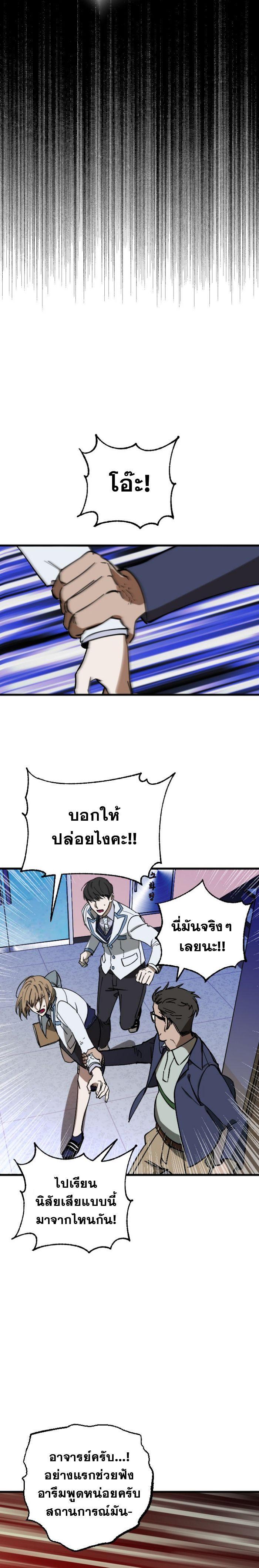 Manga-lc-com อ่านมังงะ อ่านการ์ตูน ออนไลน์ ฟรี Night of Shadows ตอนที่ 1 2 3 4 5 6 7 8 9 10 11 12 13 14 ฟรี ไม่มีโฆษณา Manga-lc - อ่าน มังงะ อ่าน การ์ตูน ออนไลน์ อ่านมังงะ ฟรี