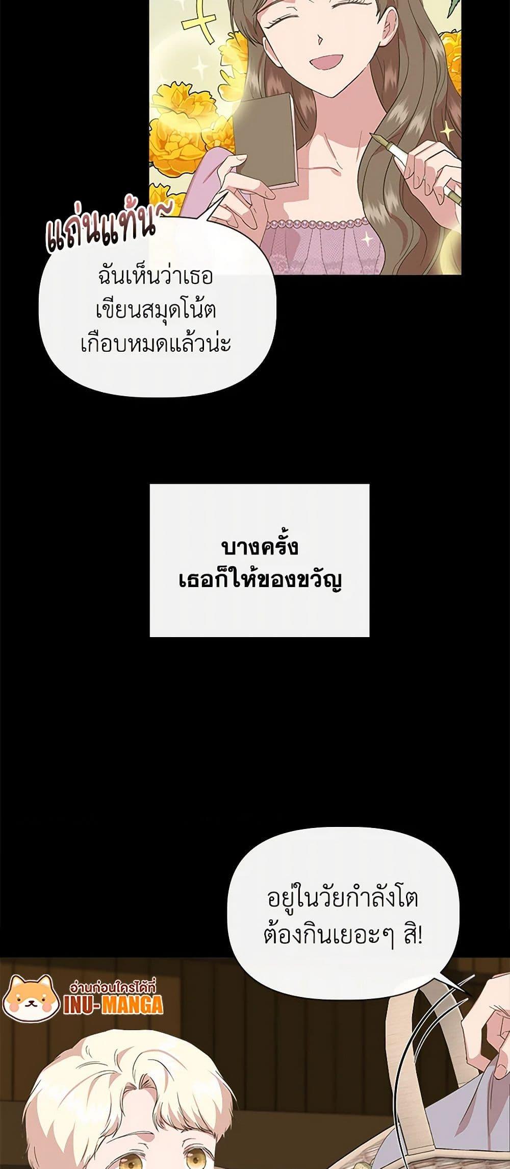 Manga-lc-com อ่านมังงะ อ่านการ์ตูน ออนไลน์ ฟรี I Wasn’t the Cinderella ตอนที่ 1 2 3 4 5 6 7 8 9 10 11 12 13 14 ฟรี ไม่มีโฆษณา Manga-lc - อ่าน มังงะ อ่าน การ์ตูน ออนไลน์ อ่านมังงะ ฟรี