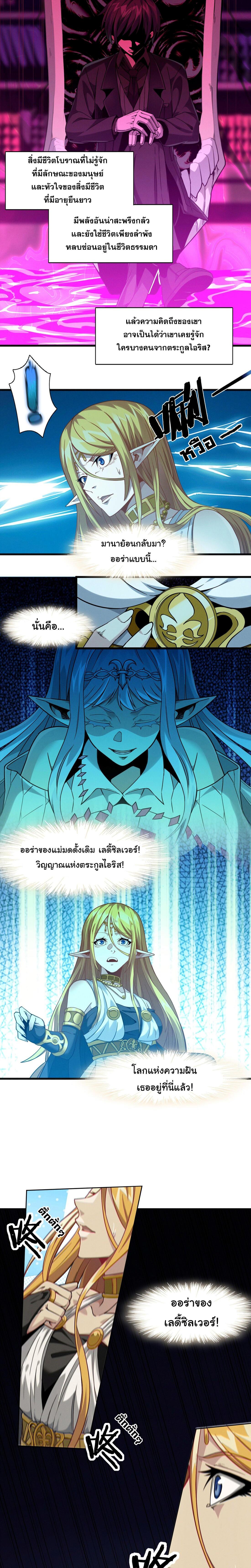 Manga-lc-com อ่านมังงะ อ่านการ์ตูน ออนไลน์ ฟรี The Demon God ตอนที่ 1 2 3 4 5 6 7 8 9 10 11 12 13 14 ฟรี ไม่มีโฆษณา Manga-lc - อ่าน มังงะ อ่าน การ์ตูน ออนไลน์ อ่านมังงะ ฟรี