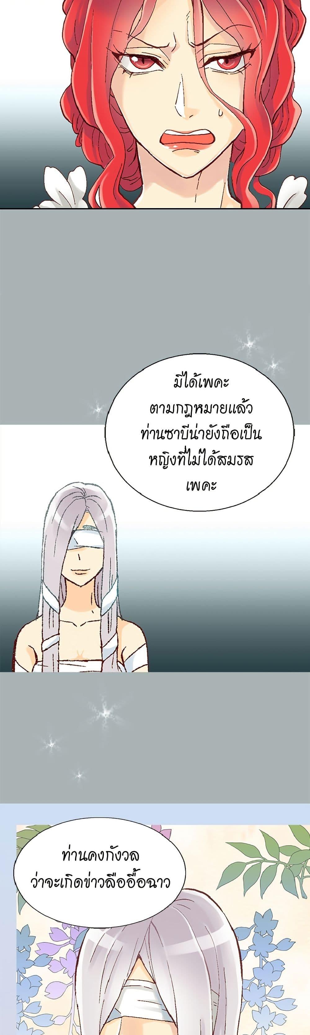 Manga-lc-com อ่านมังงะ อ่านการ์ตูน ออนไลน์ ฟรี Isekai Empress ตอนที่ 1 2 3 4 5 6 7 8 9 10 11 12 13 14 ฟรี ไม่มีโฆษณา Manga-lc - อ่าน มังงะ อ่าน การ์ตูน ออนไลน์ อ่านมังงะ ฟรี