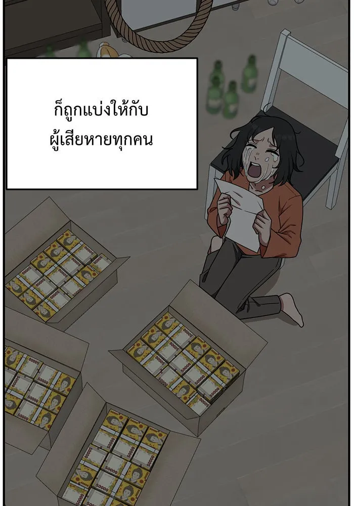 ช่วยเปลี่ยนฉันที ตอนที่ 120. ซูดูนา 19 รูปที่ 163