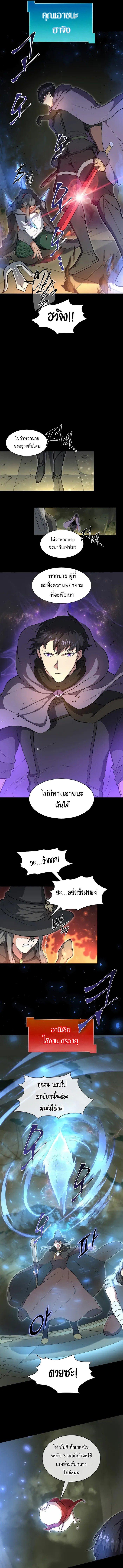 Manga-lc-com อ่านมังงะ อ่านการ์ตูน ออนไลน์ ฟรี Level Up with Skills ตอนที่ 1 2 3 4 5 6 7 8 9 10 11 12 13 14 ฟรี ไม่มีโฆษณา Manga-lc - อ่าน มังงะ อ่าน การ์ตูน ออนไลน์ อ่านมังงะ ฟรี