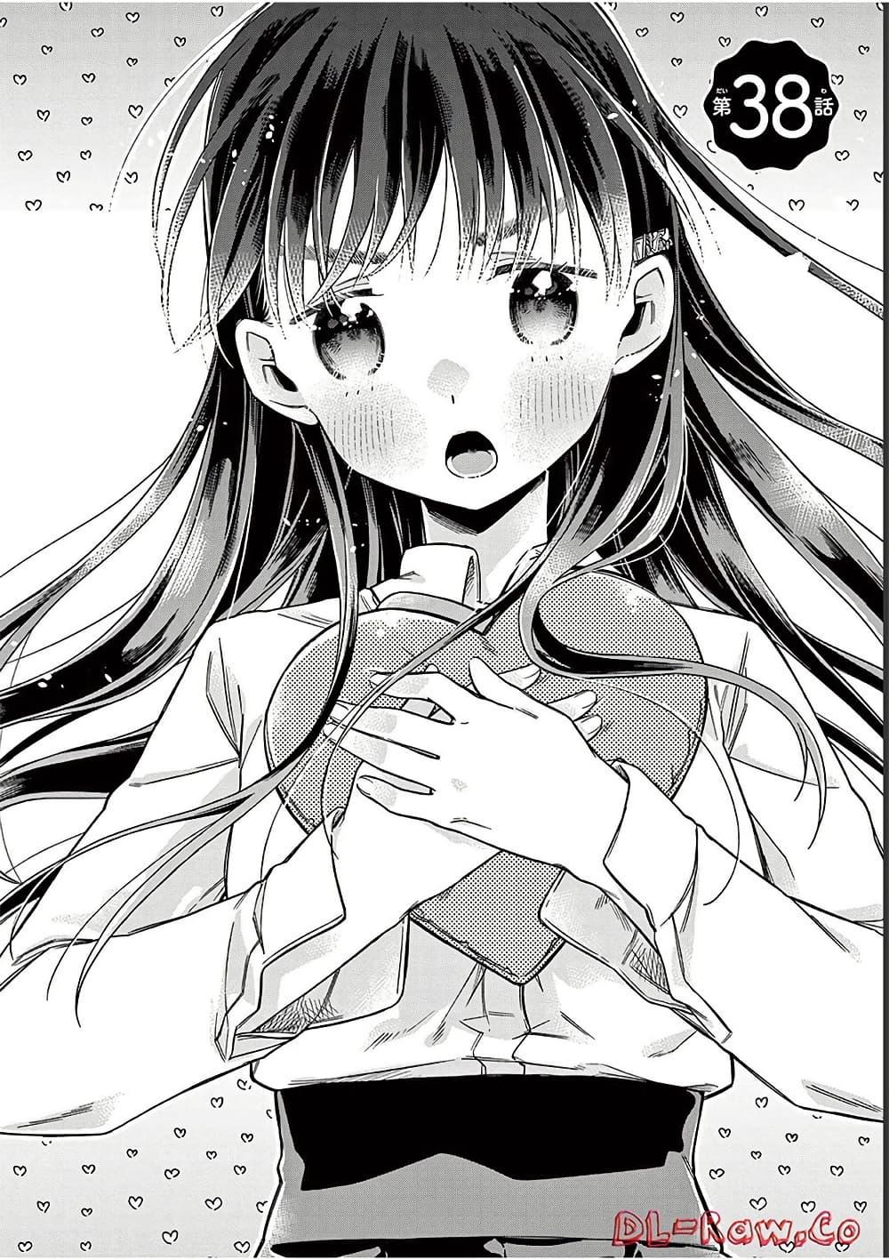 Manga-lc-com อ่านมังงะ อ่านการ์ตูน ออนไลน์ ฟรี Chotto Dake Nuke Chau Hiiragi-san ตอนที่ 1 2 3 4 5 6 7 8 9 10 11 12 13 14 ฟรี ไม่มีโฆษณา Manga-lc - อ่าน มังงะ อ่าน การ์ตูน ออนไลน์ อ่านมังงะ ฟรี