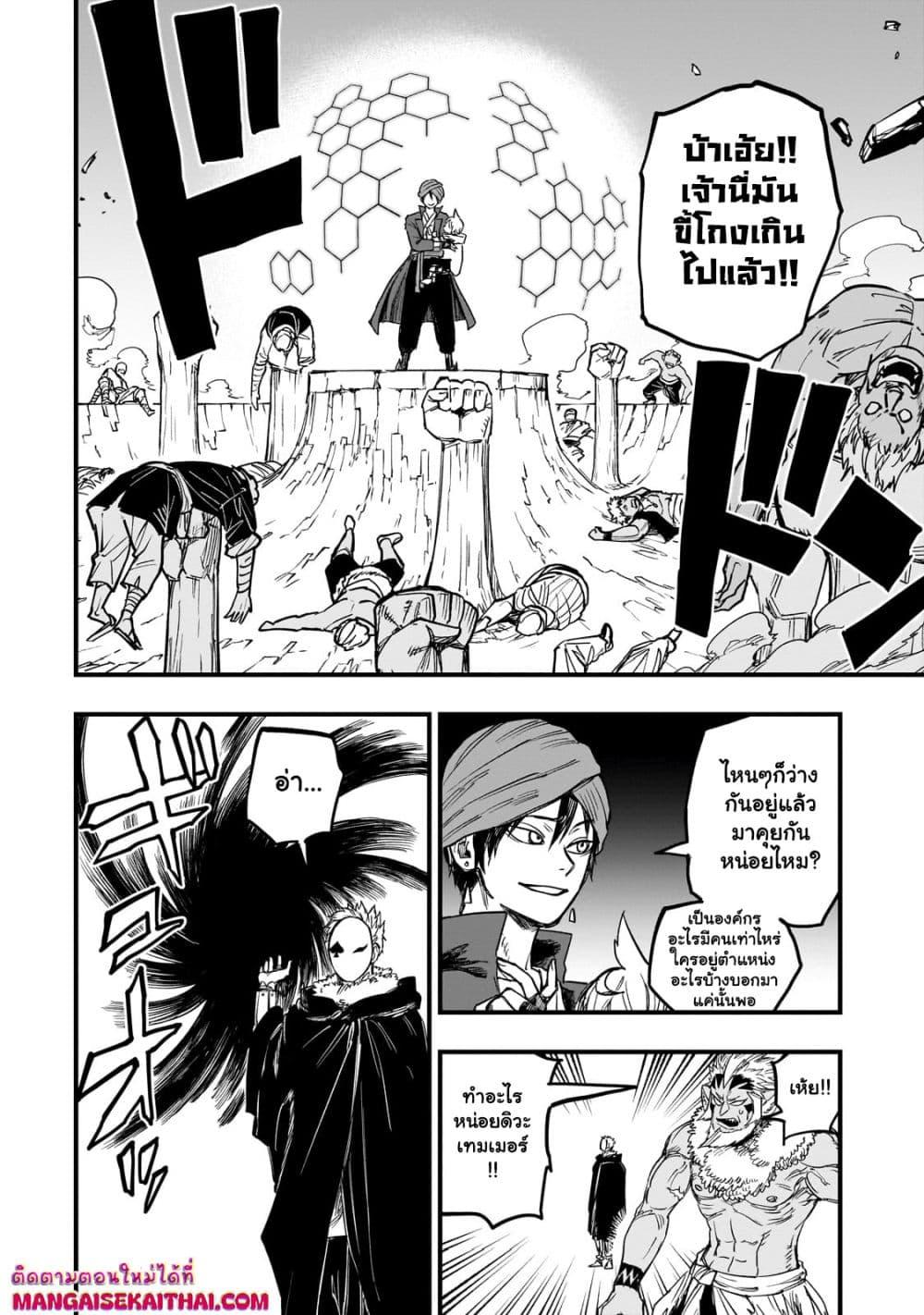 Manga-lc-com อ่านมังงะ อ่านการ์ตูน ออนไลน์ ฟรี Tensei Akuma no Saikyou Yuusha Ikusei Keikaku ตอนที่ 1 2 3 4 5 6 7 8 9 10 11 12 13 14 ฟรี ไม่มีโฆษณา Manga-lc - อ่าน มังงะ อ่าน การ์ตูน ออนไลน์ อ่านมังงะ ฟรี