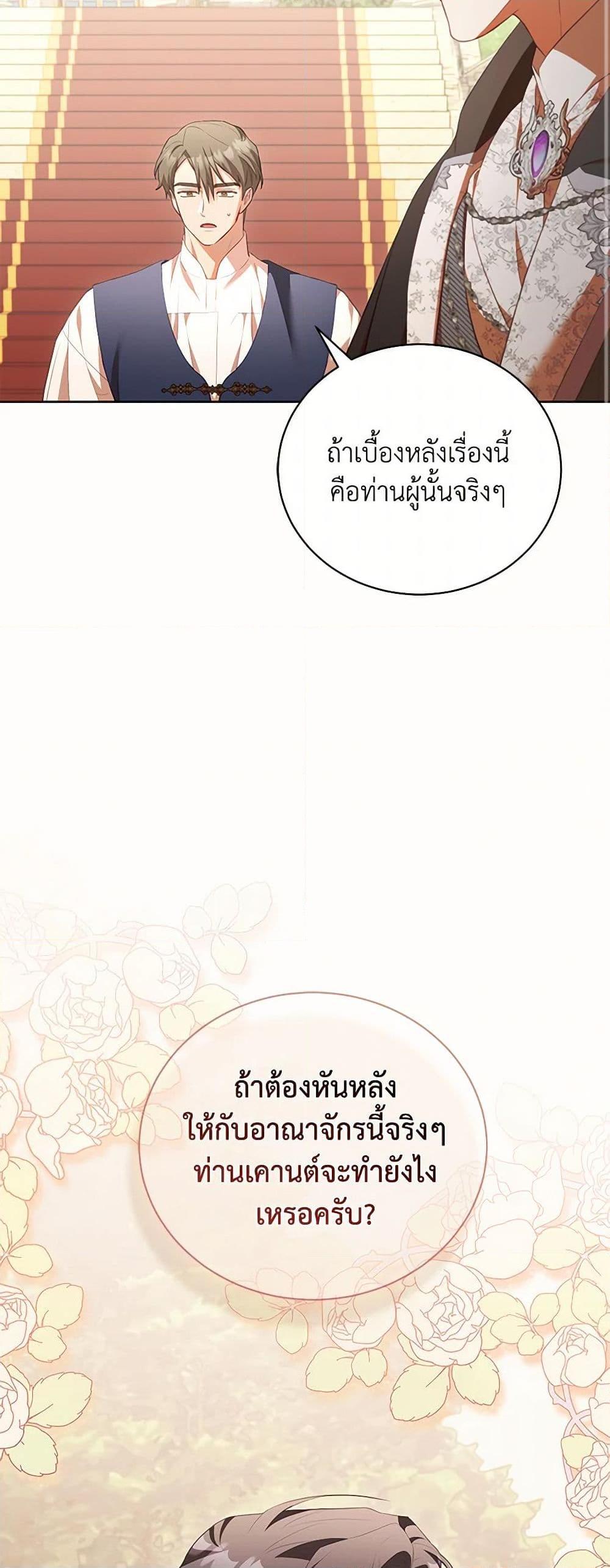 Manga-lc-com อ่านมังงะ อ่านการ์ตูน ออนไลน์ ฟรี Childcare Diary With The Villain ตอนที่ 1 2 3 4 5 6 7 8 9 10 11 12 13 14 ฟรี ไม่มีโฆษณา Manga-lc - อ่าน มังงะ อ่าน การ์ตูน ออนไลน์ อ่านมังงะ ฟรี