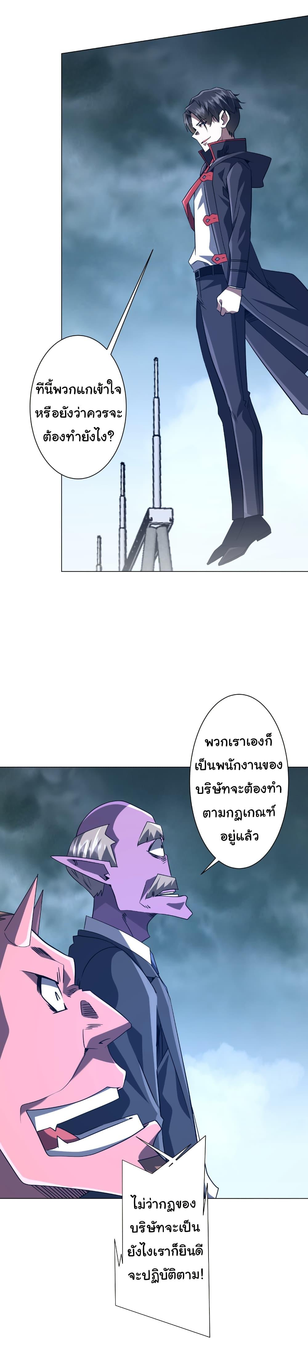 Manga-lc-com อ่านมังงะ อ่านการ์ตูน ออนไลน์ ฟรี Start with Trillions of Coins ตอนที่ 1 2 3 4 5 6 7 8 9 10 11 12 13 14 ฟรี ไม่มีโฆษณา Manga-lc - อ่าน มังงะ อ่าน การ์ตูน ออนไลน์ อ่านมังงะ ฟรี