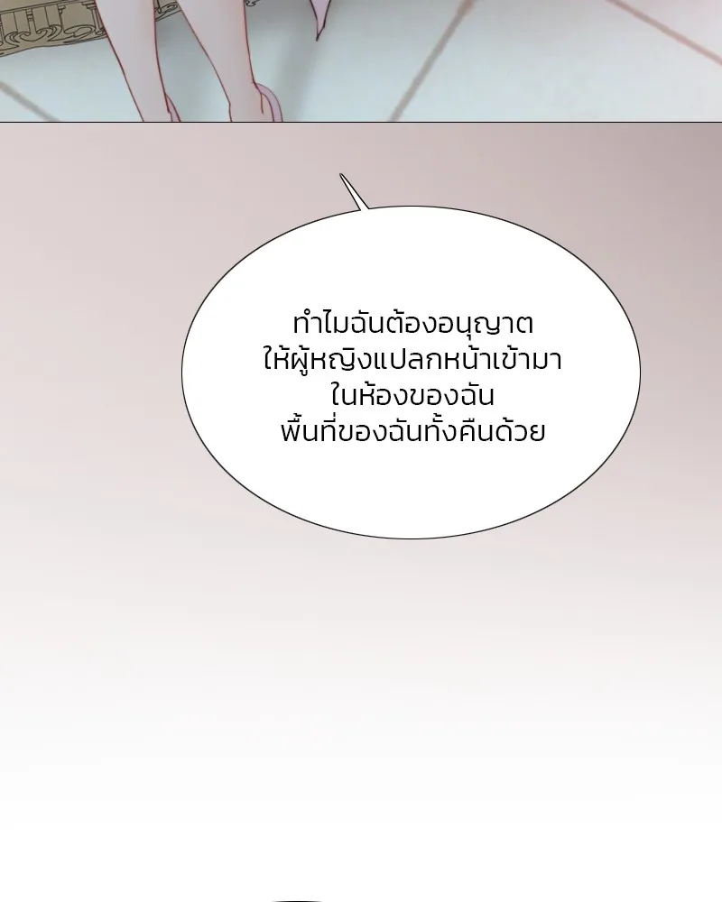 เซเรน่า ตอนที่ 49 รูปที่ 121