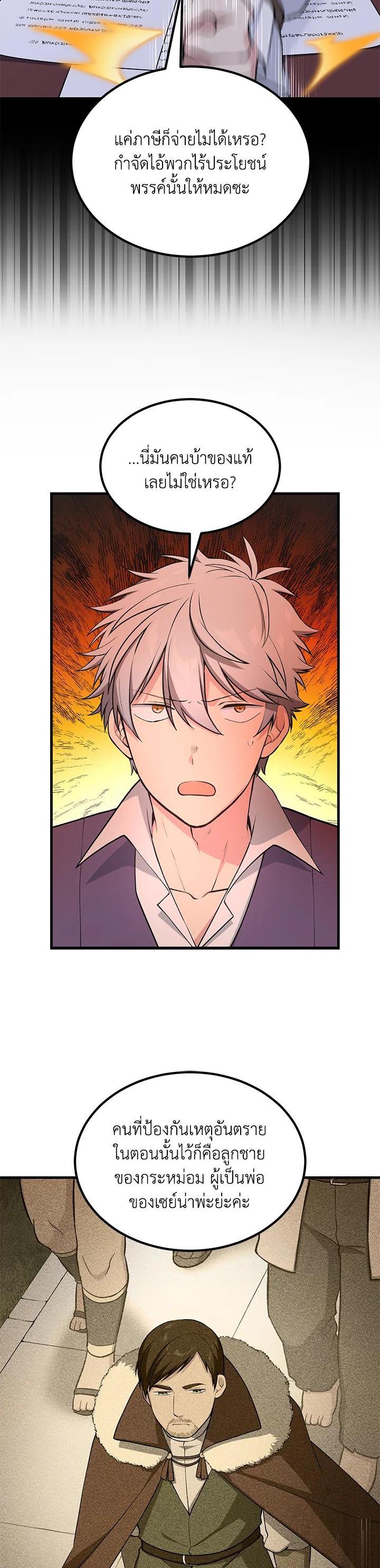 Manga-lc-com อ่านมังงะ อ่านการ์ตูน ออนไลน์ ฟรี How the Pro in His Past Life Sucks the Sweet Honey ตอนที่ 1 2 3 4 5 6 7 8 9 10 11 12 13 14 ฟรี ไม่มีโฆษณา Manga-lc - อ่าน มังงะ อ่าน การ์ตูน ออนไลน์ อ่านมังงะ ฟรี