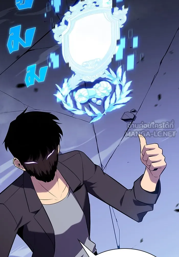 ผู้เล่นหน้าใหม่เลเวลแมกซ์ ตอนที่ 113 ความทรงจำในเงา วอลยอง รูปที่ 93