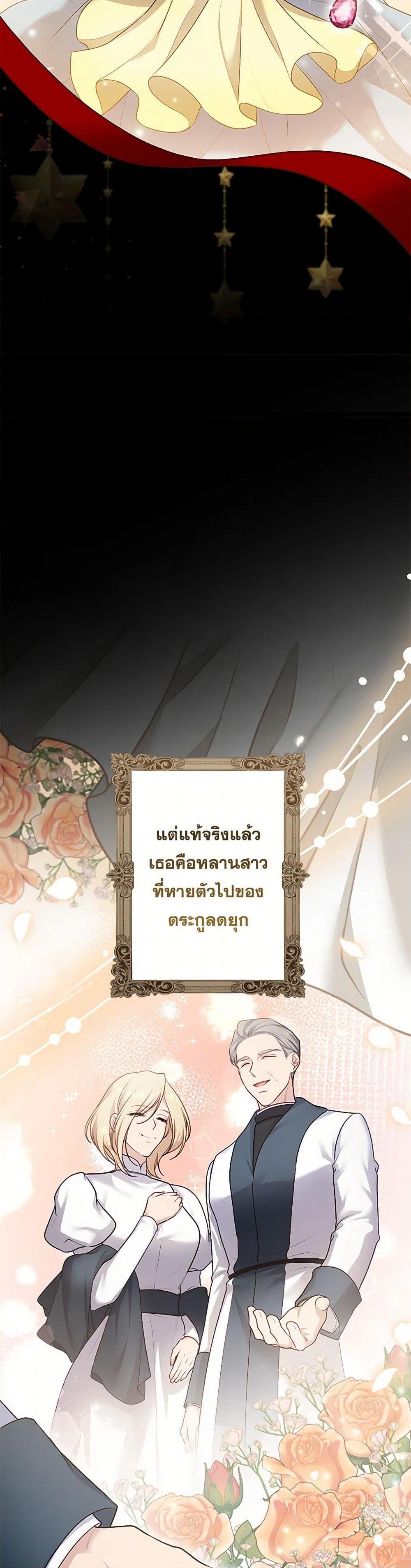 Manga-lc-com อ่านมังงะ อ่านการ์ตูน ออนไลน์ ฟรี The Villain’s Young Backer ตอนที่ 1 2 3 4 5 6 7 8 9 10 11 12 13 14 ฟรี ไม่มีโฆษณา Manga-lc - อ่าน มังงะ อ่าน การ์ตูน ออนไลน์ อ่านมังงะ ฟรี