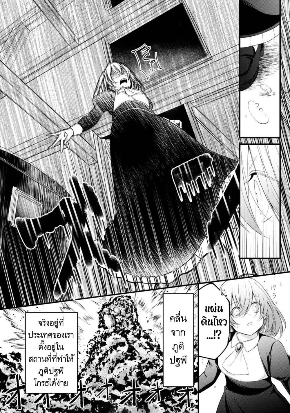 Manga-lc-com อ่านมังงะ อ่านการ์ตูน ออนไลน์ ฟรี Saiai no Onee-sama ga Akuyaku Reijou datta no de, Kami ga Sadameta Scenario ni Aragaimasu @COMIC ตอนที่ 1 2 3 4 5 6 7 8 9 10 11 12 13 14 ฟรี ไม่มีโฆษณา Manga-lc - อ่าน มังงะ อ่าน การ์ตูน ออนไลน์ อ่านมังงะ ฟรี