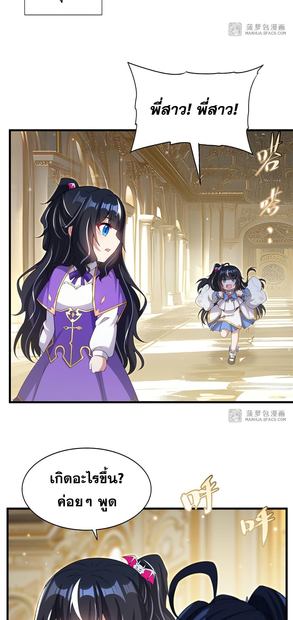 Manga-lc-com อ่านมังงะ อ่านการ์ตูน ออนไลน์ ฟรี Shut Up, Evil Dragon, I Don’t Want to Raise a Child With You Anymore ตอนที่ 1 2 3 4 5 6 7 8 9 10 11 12 13 14 ฟรี ไม่มีโฆษณา Manga-lc - อ่าน มังงะ อ่าน การ์ตูน ออนไลน์ อ่านมังงะ ฟรี