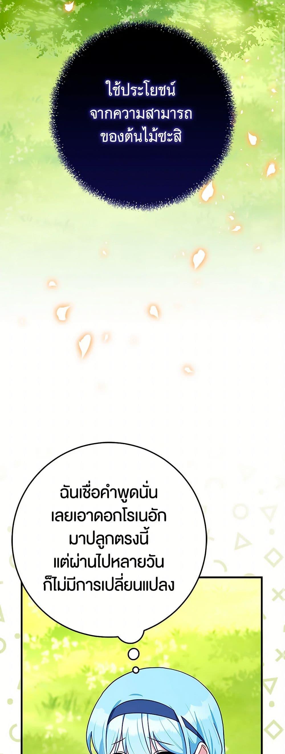 Manga-lc-com อ่านมังงะ อ่านการ์ตูน ออนไลน์ ฟรี Lady Blue Bird of the White Lion Family ตอนที่ 1 2 3 4 5 6 7 8 9 10 11 12 13 14 ฟรี ไม่มีโฆษณา Manga-lc - อ่าน มังงะ อ่าน การ์ตูน ออนไลน์ อ่านมังงะ ฟรี