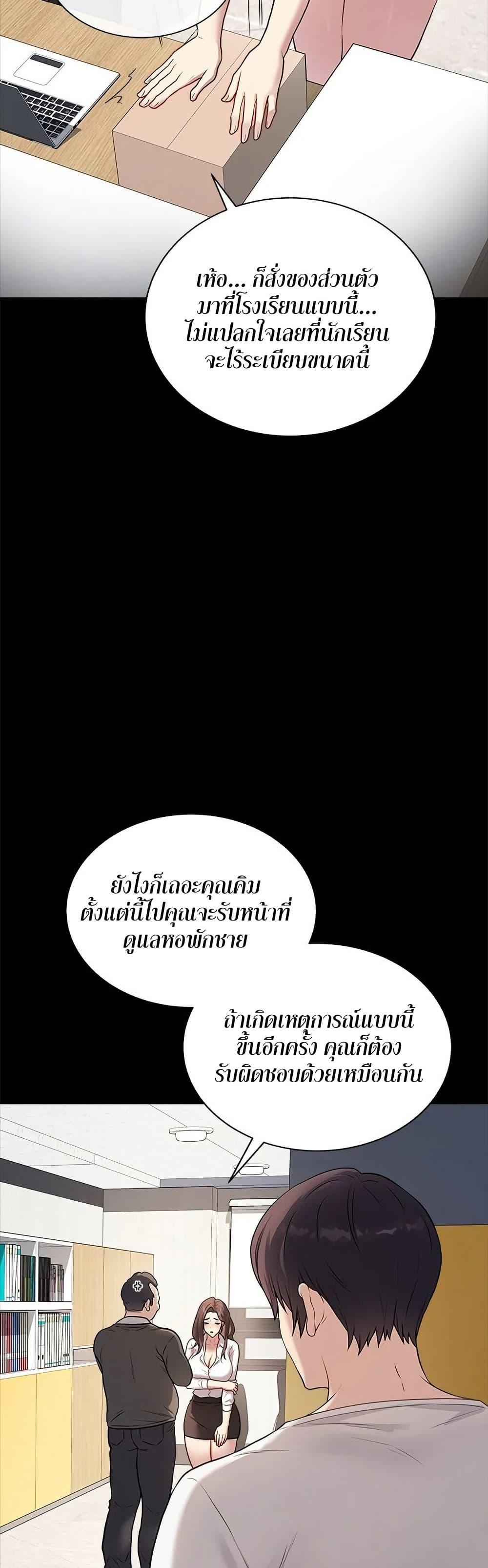 Doujin-Lc- อ่าน โดจิน มังฮวา เกาหลี ญี่ปุ่น จีน แปลไทย Signed, Sealed, Mistaken ตอนที่ 1 2 3 4 5 6 7 8 9 10 11 12 13 14 ฟรี ไม่มีโฆษณา อ่าน โดจิน Manhwa เกาหลี ญี่ปุ่น จีน เรามีครบ คัดมาให้เน้นๆ โดจิน 18+ รับประกันความฟินโดย  Doujin Lc
