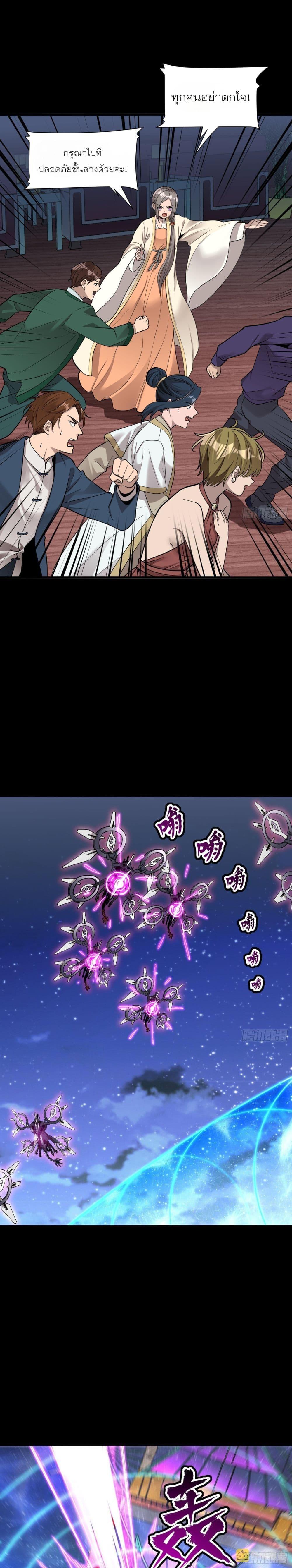 Manga-lc-com อ่านมังงะ อ่านการ์ตูน ออนไลน์ ฟรี Legend of Star General ตอนที่ 1 2 3 4 5 6 7 8 9 10 11 12 13 14 ฟรี ไม่มีโฆษณา Manga-lc - อ่าน มังงะ อ่าน การ์ตูน ออนไลน์ อ่านมังงะ ฟรี