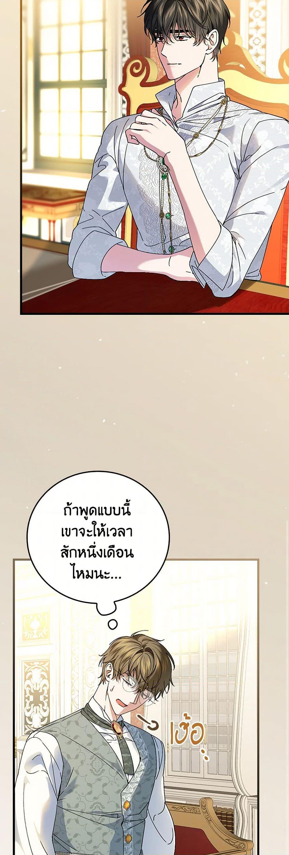 Manga-lc-com อ่านมังงะ อ่านการ์ตูน ออนไลน์ ฟรี The Perfect Plan for a Fairy-Tale Ending ตอนที่ 1 2 3 4 5 6 7 8 9 10 11 12 13 14 ฟรี ไม่มีโฆษณา Manga-lc - อ่าน มังงะ อ่าน การ์ตูน ออนไลน์ อ่านมังงะ ฟรี