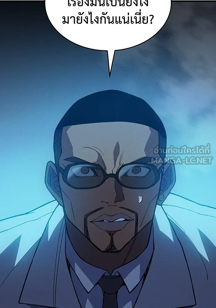 เกิดใหม่พร้อมพลังแห่งราชัน ตอนที่ 76 รูปที่ 69