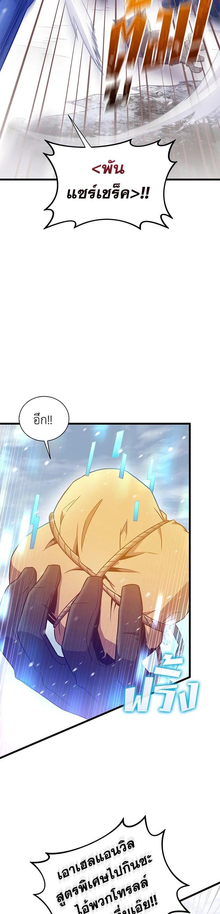 Manga-lc-com อ่านมังงะ อ่านการ์ตูน ออนไลน์ ฟรี Arcane Sniper ตอนที่ 1 2 3 4 5 6 7 8 9 10 11 12 13 14 ฟรี ไม่มีโฆษณา Manga-lc - อ่าน มังงะ อ่าน การ์ตูน ออนไลน์ อ่านมังงะ ฟรี