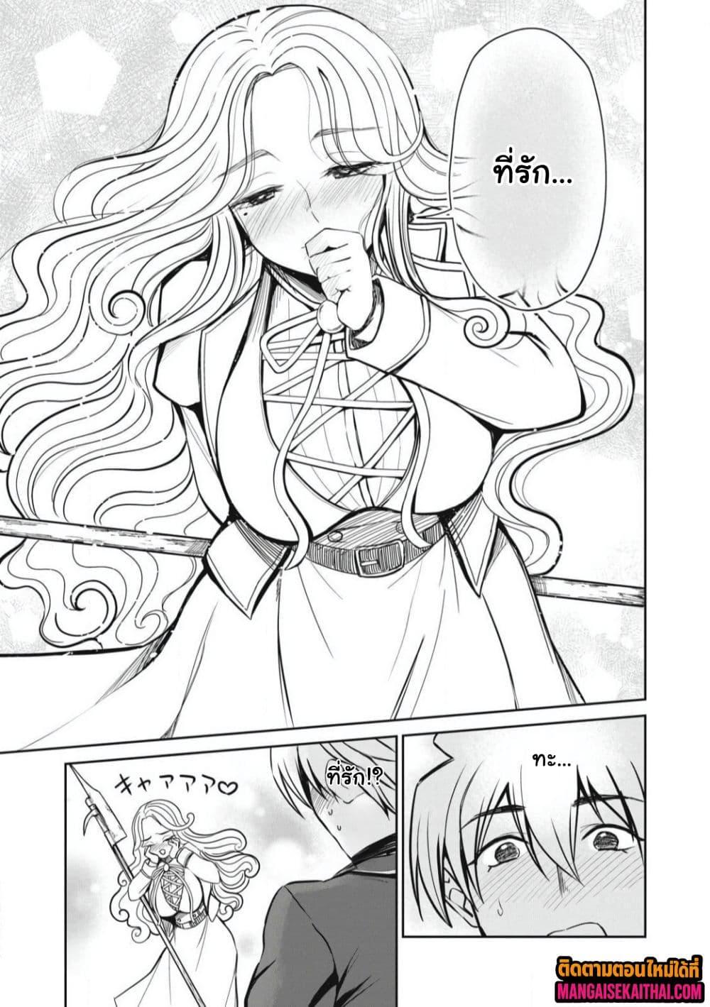 Manga-lc-com อ่านมังงะ อ่านการ์ตูน ออนไลน์ ฟรี Isekai Koushoku Musou Roku – Isekai Tensei no Chie to Chikara wo, Tada Hitasura XXXX suru Tame ni Tsukau ตอนที่ 1 2 3 4 5 6 7 8 9 10 11 12 13 14 ฟรี ไม่มีโฆษณา Manga-lc - อ่าน มังงะ อ่าน การ์ตูน ออนไลน์ อ่านมังงะ ฟรี