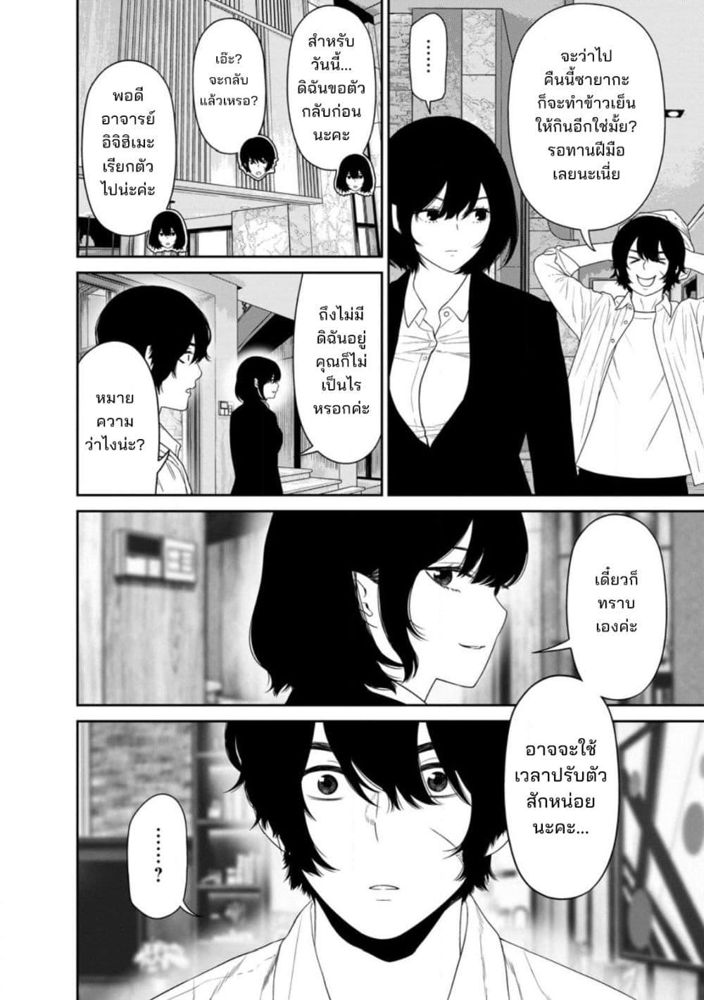 Manga-lc-com อ่านมังงะ อ่านการ์ตูน ออนไลน์ ฟรี Dungeon de Tatakaitsuzukete 20-nen no Doutei Yuusha, Chijou ni Modottara Danjoubi 11000 no Sekai Datta ตอนที่ 1 2 3 4 5 6 7 8 9 10 11 12 13 14 ฟรี ไม่มีโฆษณา Manga-lc - อ่าน มังงะ อ่าน การ์ตูน ออนไลน์ อ่านมังงะ ฟรี