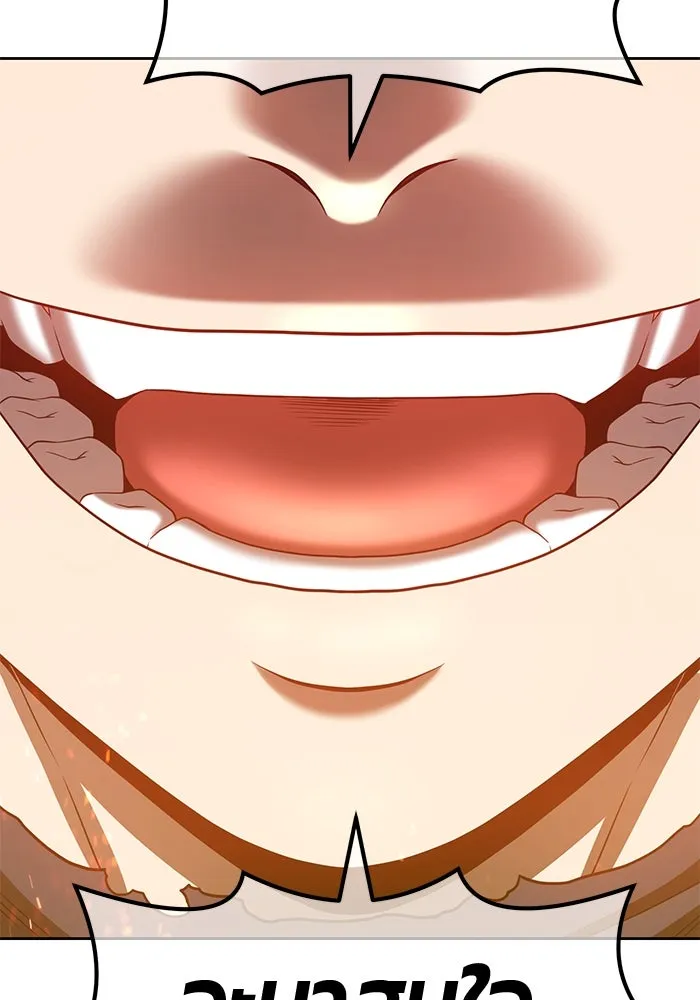 +99 ท่อนไม้พร้อมบวก ตอนที่ 40 รูปที่ 313