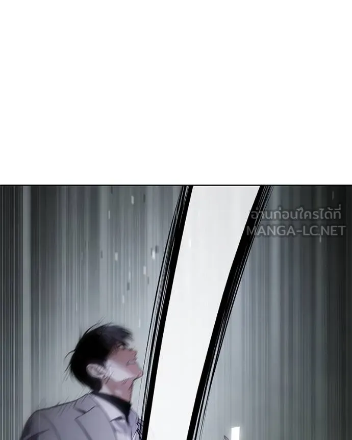 Baek XX ตอนที่ 120 รูปที่ 141