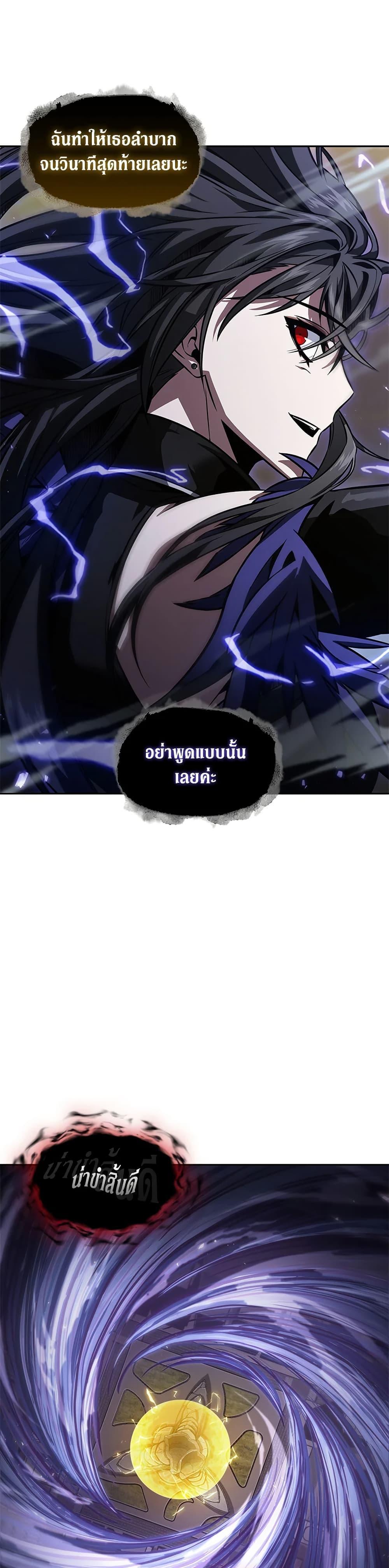 Manga-lc-com อ่านมังงะ อ่านการ์ตูน ออนไลน์ ฟรี Tomb Raider King ราชันย์จอมโจรปล้นสุสาน ตอนที่ 1 2 3 4 5 6 7 8 9 10 11 12 13 14 ฟรี ไม่มีโฆษณา Manga-lc - อ่าน มังงะ อ่าน การ์ตูน ออนไลน์ อ่านมังงะ ฟรี