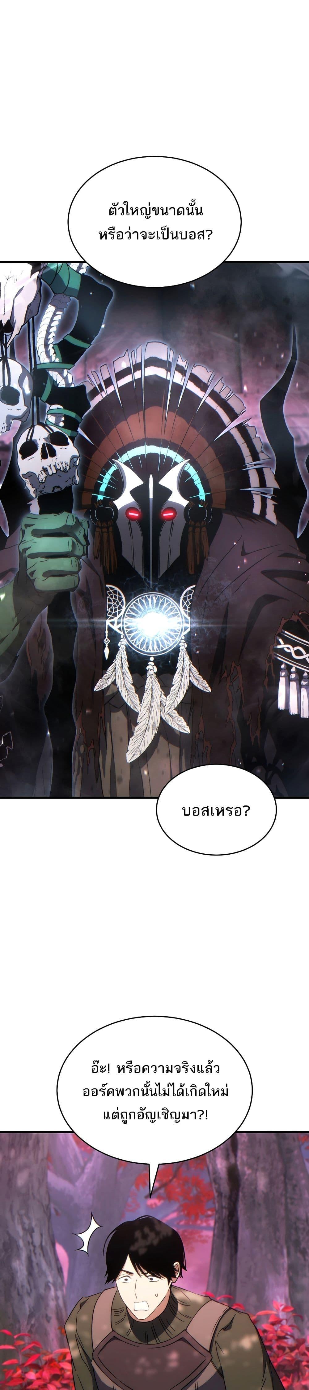 Manga-lc-com อ่านมังงะ อ่านการ์ตูน ออนไลน์ ฟรี The 100th Regression of the Max-Level Player ตอนที่ 1 2 3 4 5 6 7 8 9 10 11 12 13 14 ฟรี ไม่มีโฆษณา Manga-lc - อ่าน มังงะ อ่าน การ์ตูน ออนไลน์ อ่านมังงะ ฟรี