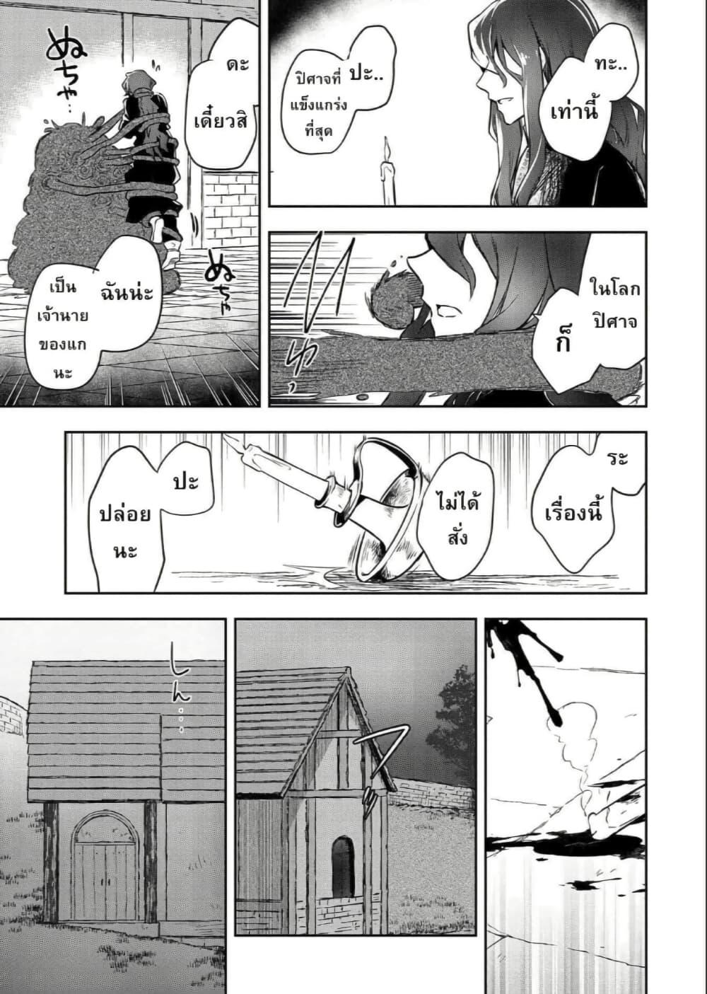 Manga-lc-com อ่านมังงะ อ่านการ์ตูน ออนไลน์ ฟรี Mushoku No Eiyuu Betsu Ni Skill Nanka Iranakatta Ndaga ตอนที่ 1 2 3 4 5 6 7 8 9 10 11 12 13 14 ฟรี ไม่มีโฆษณา Manga-lc - อ่าน มังงะ อ่าน การ์ตูน ออนไลน์ อ่านมังงะ ฟรี