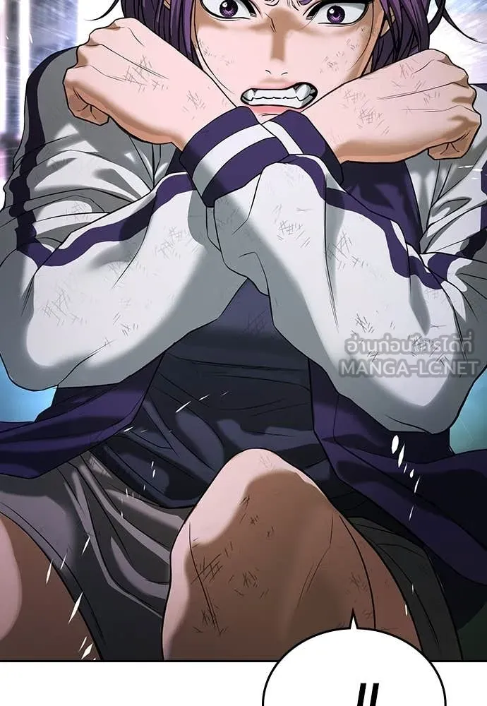 คูเซรา ตอนที่ 69 รูปที่ 234