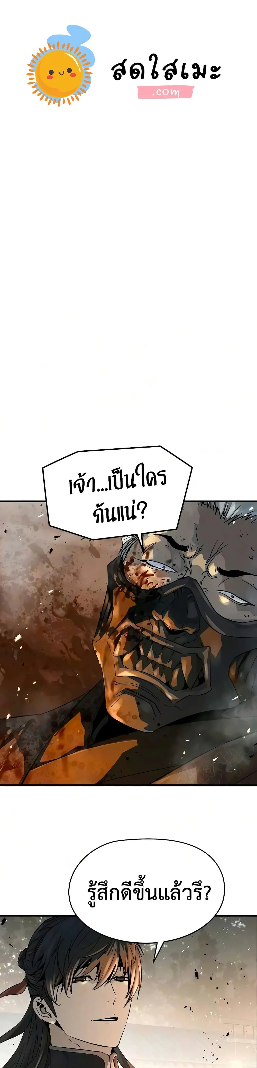 Manga-lc-com อ่านมังงะ อ่านการ์ตูน ออนไลน์ ฟรี Absolute Regression – การหวนคืนของนักดาบผู้ไร้พ่าย ตอนที่ 1 2 3 4 5 6 7 8 9 10 11 12 13 14 ฟรี ไม่มีโฆษณา Manga-lc - อ่าน มังงะ อ่าน การ์ตูน ออนไลน์ อ่านมังงะ ฟรี