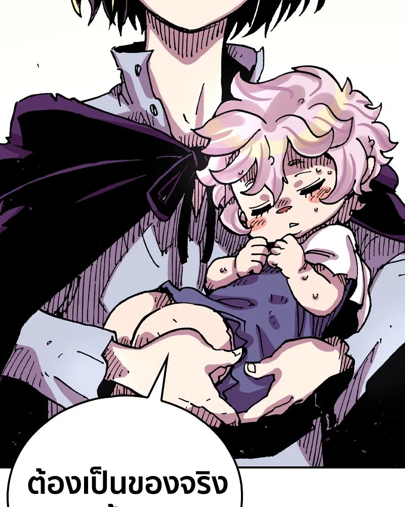 เคลวาเทส อสูรจอมราชัน ตอนที่ 51 การเผชิญหน้าระหว่างราชัน (2) รูปที่ 85