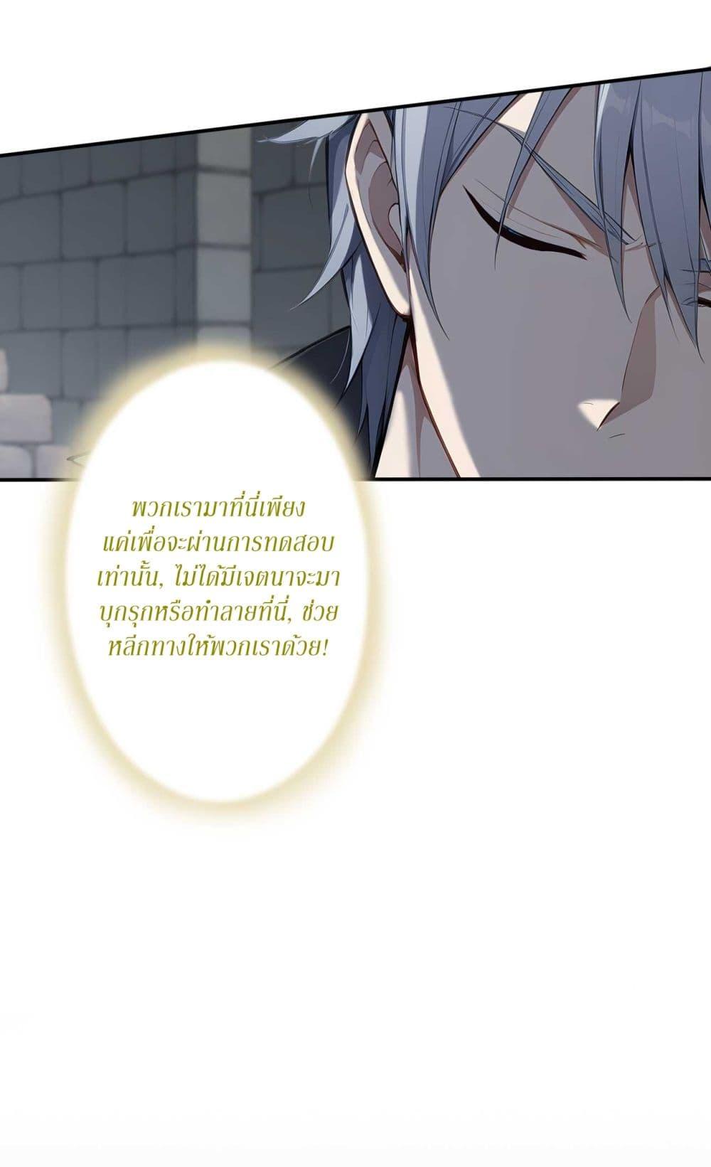 Manga-lc-com อ่านมังงะ อ่านการ์ตูน ออนไลน์ ฟรี Gods Of All People I Sacrificed Hundreds Of Millions Of Living Beings To Become A God ตอนที่ 1 2 3 4 5 6 7 8 9 10 11 12 13 14 ฟรี ไม่มีโฆษณา Manga-lc - อ่าน มังงะ อ่าน การ์ตูน ออนไลน์ อ่านมังงะ ฟรี