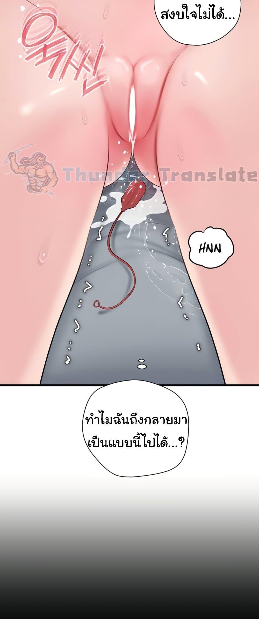 Doujin-Lc- อ่าน โดจิน มังฮวา เกาหลี ญี่ปุ่น จีน แปลไทย Not the Daughter ตอนที่ 1 2 3 4 5 6 7 8 9 10 11 12 13 14 ฟรี ไม่มีโฆษณา อ่าน โดจิน Manhwa เกาหลี ญี่ปุ่น จีน เรามีครบ คัดมาให้เน้นๆ โดจิน 18+ รับประกันความฟินโดย  Doujin Lc