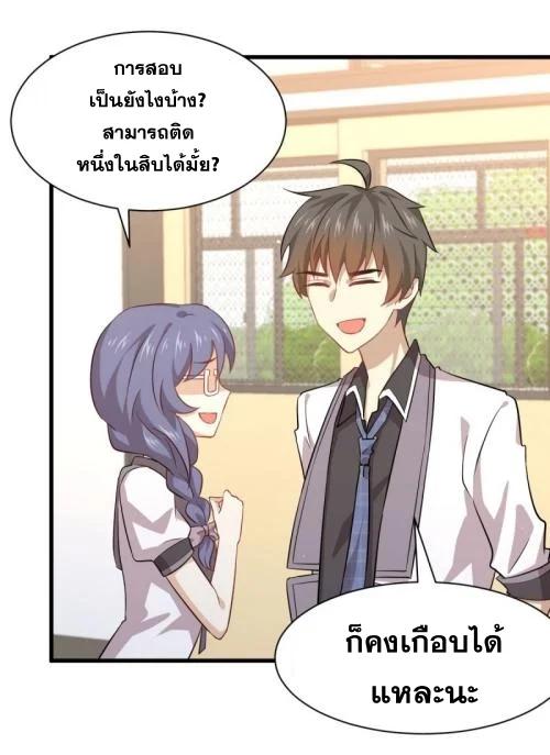 Manga-lc-com อ่านมังงะ อ่านการ์ตูน ออนไลน์ ฟรี Immortal Swordsman in the Reverse World ตอนที่ 1 2 3 4 5 6 7 8 9 10 11 12 13 14 ฟรี ไม่มีโฆษณา Manga-lc - อ่าน มังงะ อ่าน การ์ตูน ออนไลน์ อ่านมังงะ ฟรี