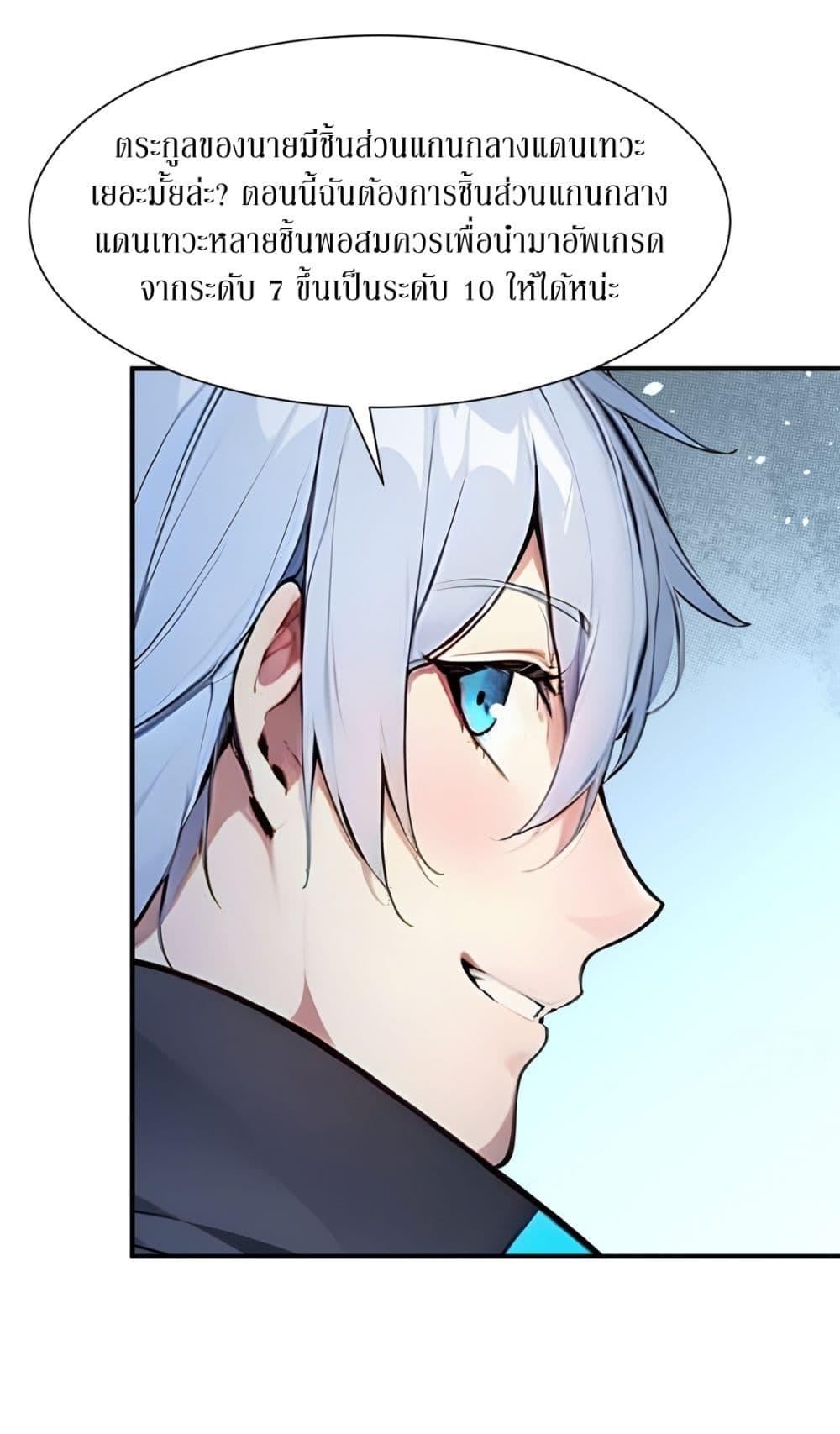 Manga-lc-com อ่านมังงะ อ่านการ์ตูน ออนไลน์ ฟรี Gods Of All People I Sacrificed Hundreds Of Millions Of Living Beings To Become A God ตอนที่ 1 2 3 4 5 6 7 8 9 10 11 12 13 14 ฟรี ไม่มีโฆษณา Manga-lc - อ่าน มังงะ อ่าน การ์ตูน ออนไลน์ อ่านมังงะ ฟรี