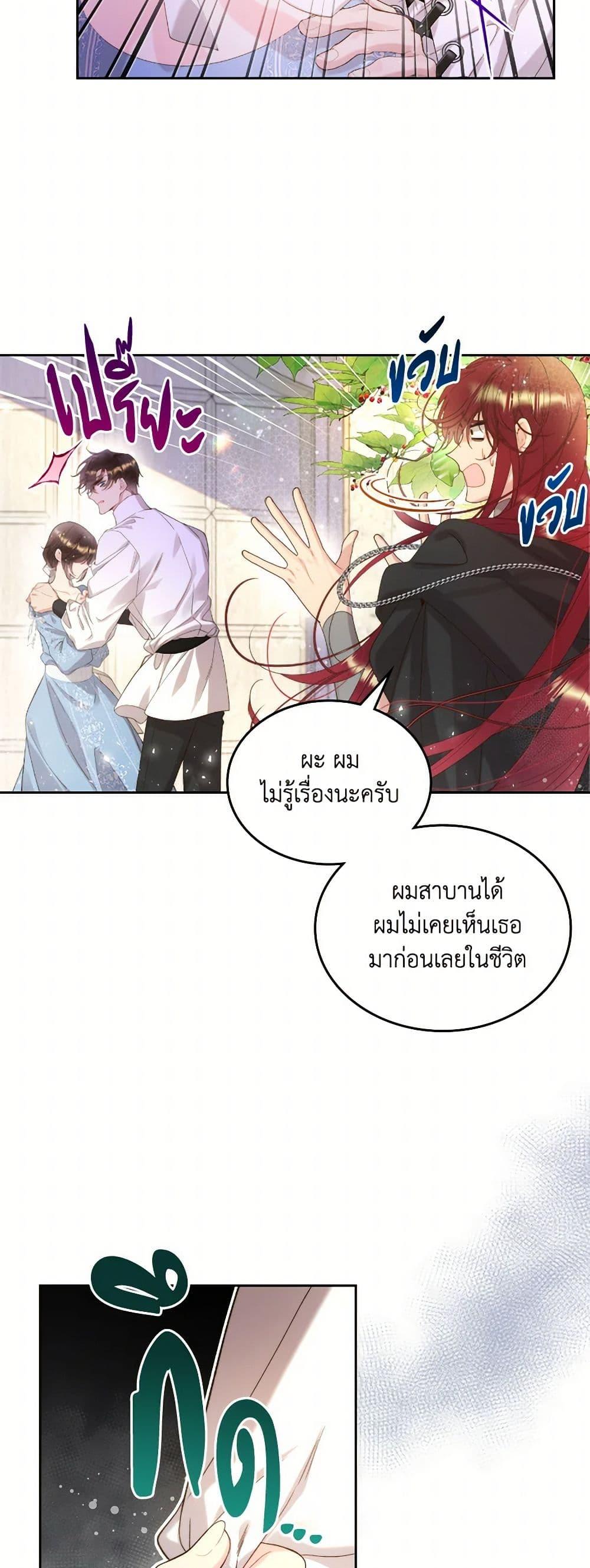Manga-lc-com อ่านมังงะ อ่านการ์ตูน ออนไลน์ ฟรี Beatrice ตอนที่ 1 2 3 4 5 6 7 8 9 10 11 12 13 14 ฟรี ไม่มีโฆษณา Manga-lc - อ่าน มังงะ อ่าน การ์ตูน ออนไลน์ อ่านมังงะ ฟรี