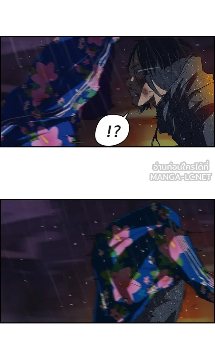 ปั่นสู้ฝันbrWind Breaker ตอนที่ 43 รูปที่ 12