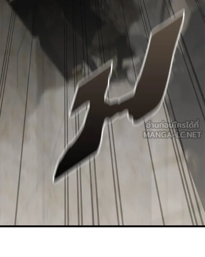 โทษที พื้นที่นี้ ตอนที่ 29 รูปที่ 44