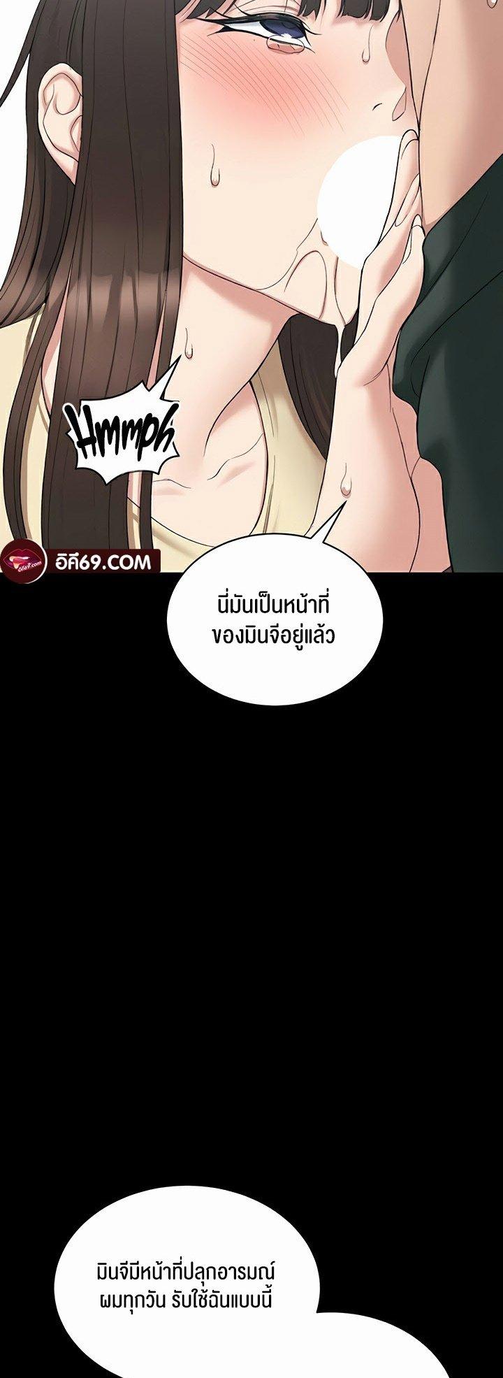 Doujin-Lc- อ่าน โดจิน มังฮวา เกาหลี ญี่ปุ่น จีน แปลไทย Taming A Female Bully ตอนที่ 1 2 3 4 5 6 7 8 9 10 11 12 13 14 ฟรี ไม่มีโฆษณา อ่าน โดจิน Manhwa เกาหลี ญี่ปุ่น จีน เรามีครบ คัดมาให้เน้นๆ โดจิน 18+ รับประกันความฟินโดย  Doujin Lc