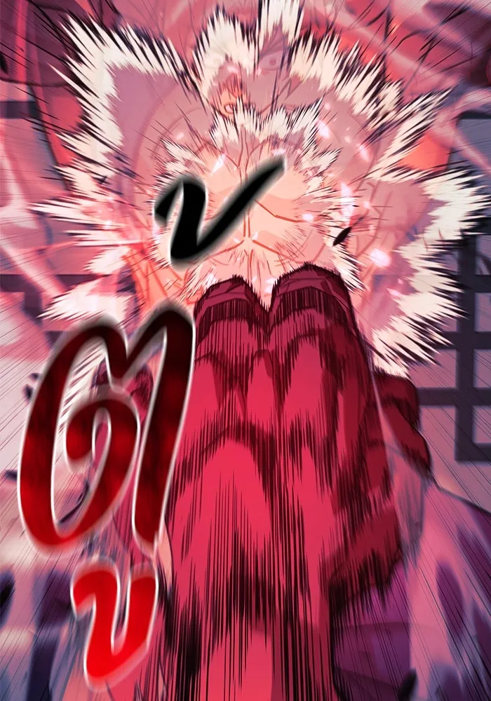 สัปดาห์นี้งดอัปตอนใหม่ ตอนที่ 72 รูปที่ 88